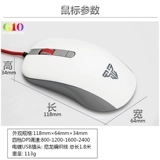Fantech G10 Wired Game Game Mouse Office Office Office Home USB -игровой мышь