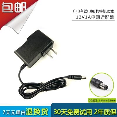 Цифровые адаптеры питания, зарядное устройство, шнур питания, 12v