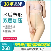 Waist and abdomen liposuction shaping suit after thigh liposuction