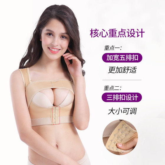 After breast augmentation, prosthetic fixed underwear, breast enhancement, shaping, breast support, gathered corset, breast belt, corset, bandage, female