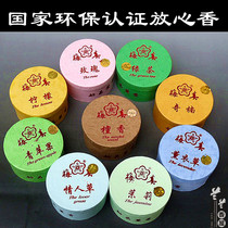 10-in-1 agarwood Laoshan Sandalwood plate incense Flower incense Air fragrance Ring incense Fangchang Aroma incense
