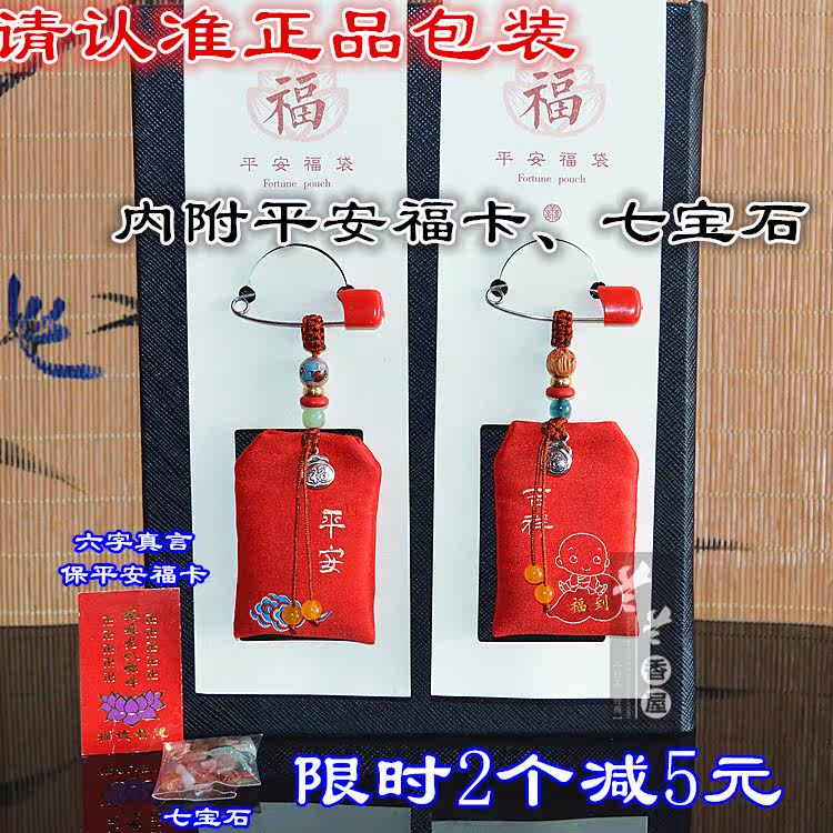 Coffret à bijoux - Ref 3106639 Image 9