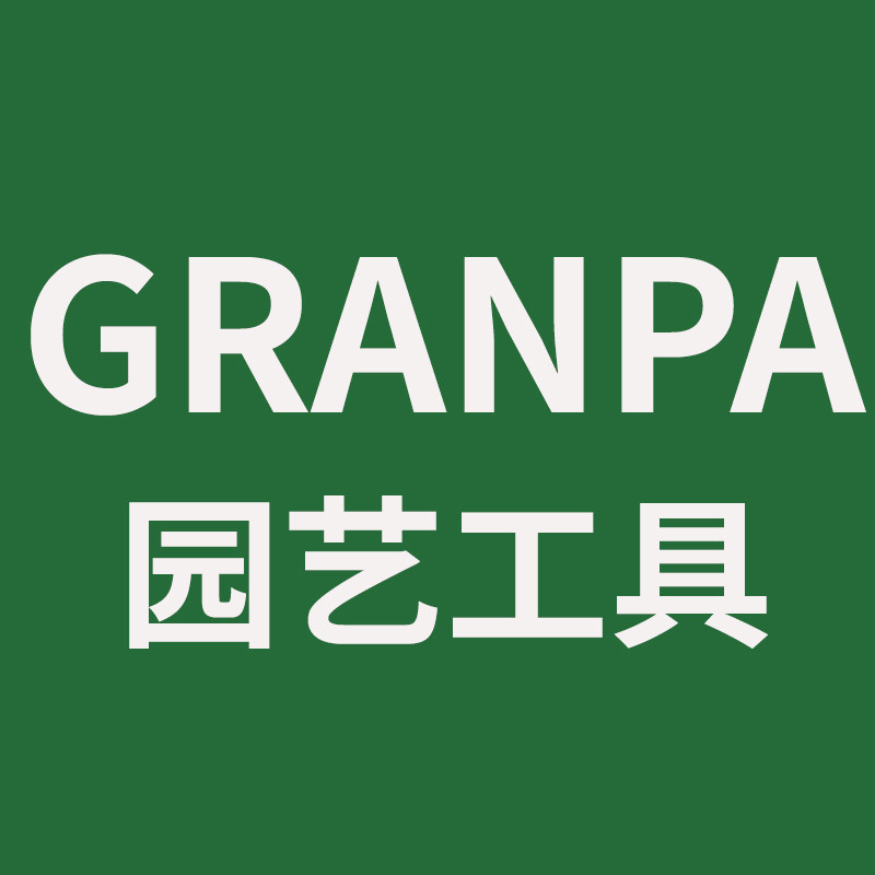 菜园子园艺的LOGO