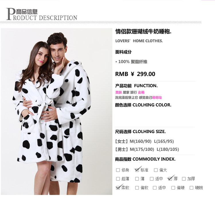 Peignoir jeunesse N2014-9-3 - Ref 601526 Image 10