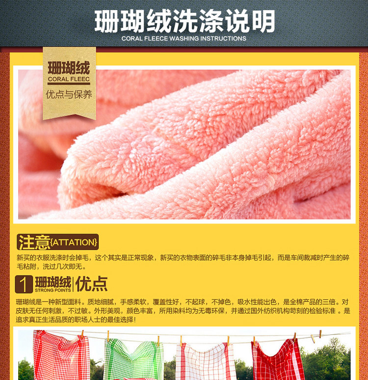 Peignoir jeunesse N2014-9-3 - Ref 601526 Image 27