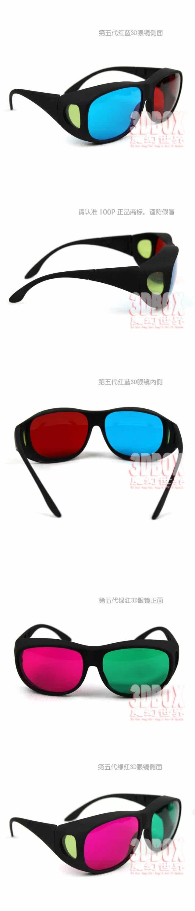 Lunettes 3D NVDAIA IOOP - Ref 1240886 Image 4