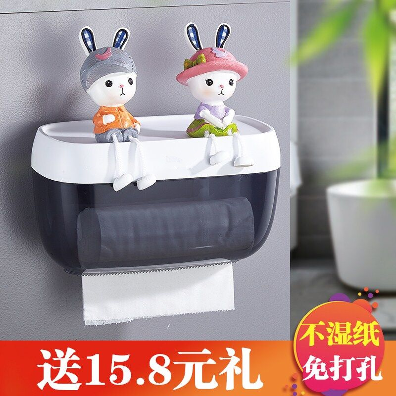 Simple and creative plastic powder room tissue box Toilet toilet paper box Non-perforated roll toilet paper tube Bathroom waterproof tissue holder