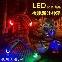 Children adults night warning lights anti-lose theorizer cat-and-mouse night climbing Climbing Luminous Safety Signal night Run