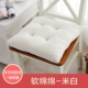 Sherpa đệm sang trọng ghế máy tính mat dày ấm văn phòng sinh viên mùa đông ghế đệm pad mùa đông - Ghế đệm / đệm Sofa