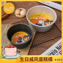 Qianneng commercial 6-inch 8-inch 10-inch round anode movable bottom chiffon cake mold baking tool set commercial