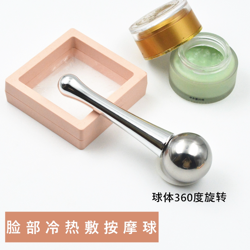 Mini Beauty Ice Ball 360 ° Rotating Stainless Steel Ice Ball for Hot and Cold Facial Lifting and Firming Eye Ice Wave Ball Mini Beauty Ice Ball 360 ° Rotating Stainless Steel Ice Ball for Hot and Cold Facial Lifting and Firming Eye Ice Wave Ball