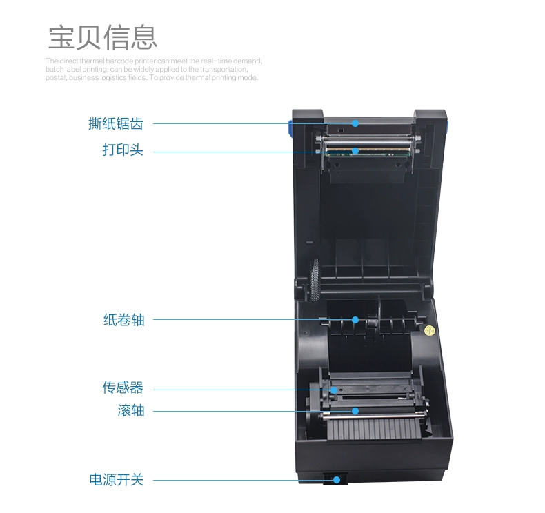 Core 烨 XP-365B nhãn mã vạch nhiệt máy in nhãn dán máy in thẻ giá siêu thị - Thiết bị mua / quét mã vạch