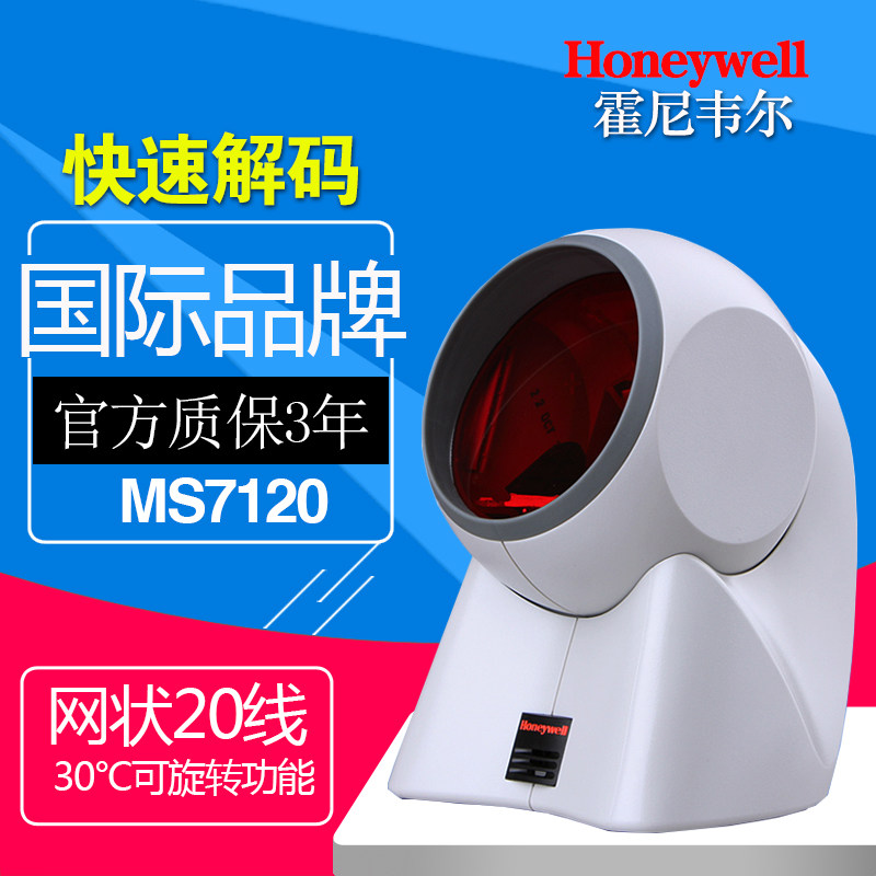 HoneywellHoneywell scanner MK MS7120 scanning platform code Czech supermarket cashier pharmacy
