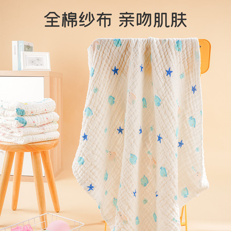 Baby products pure cotton newborn gauze towel with bubble dress towel 6 floor gauze children's baby's cover
