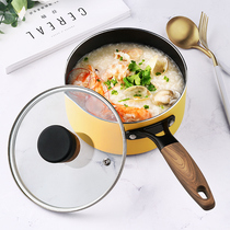 Baby food supplement pot Household multi-function frying and cooking All-in-one baby special porridge cooking hot milk non-stick pan Induction cooker universal