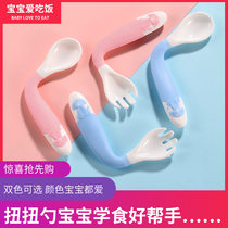  Baby spoon Baby learn to eat training fork spoon set Newborn children tableware auxiliary food bowl Elbow twist soft spoon