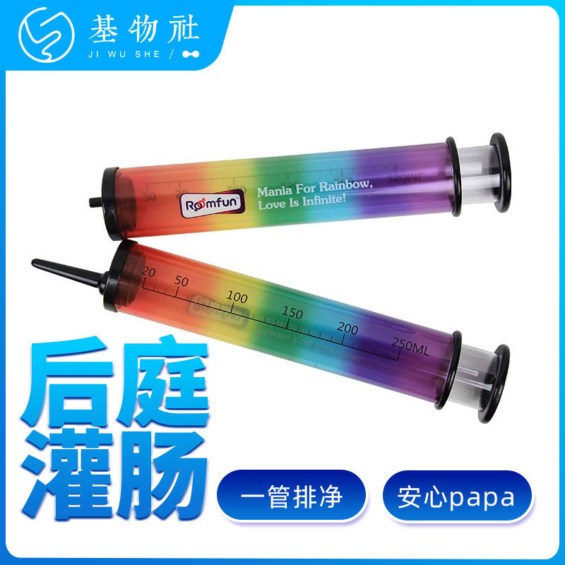 RoomFun needle type gay with portable rear-court flush anal rear gay chrysanthemum cleaner