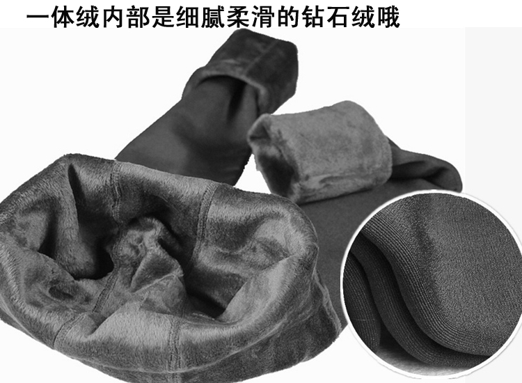 Pantalon collant en polyester, polyester,  - Ref 775429 Image 15