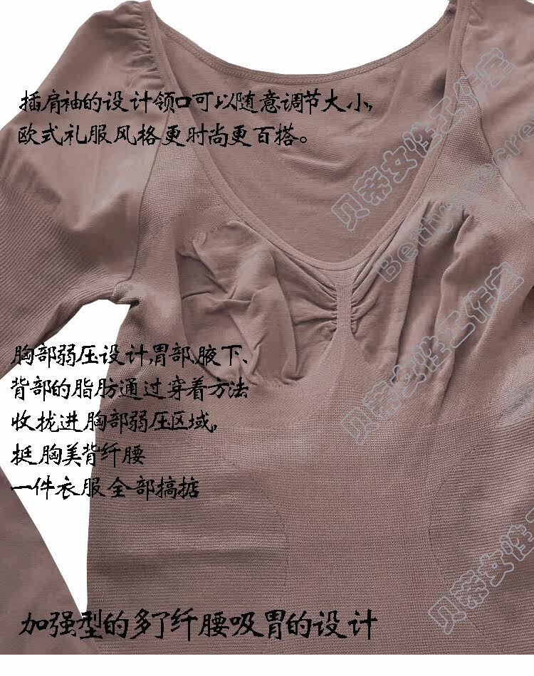 Body bssbnL01 en viscose - Ref 669124 Image 9