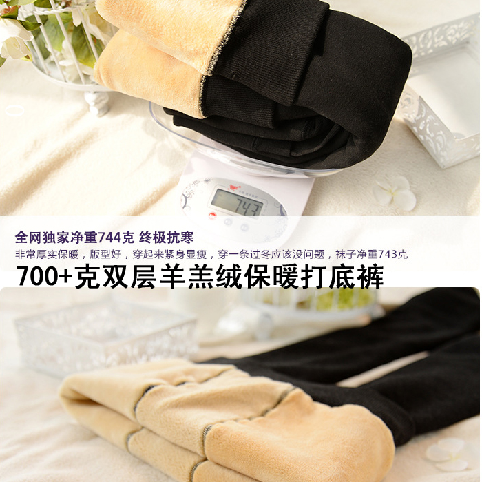 Pantalon collant en polyester, polyester,  - Ref 775429 Image 23