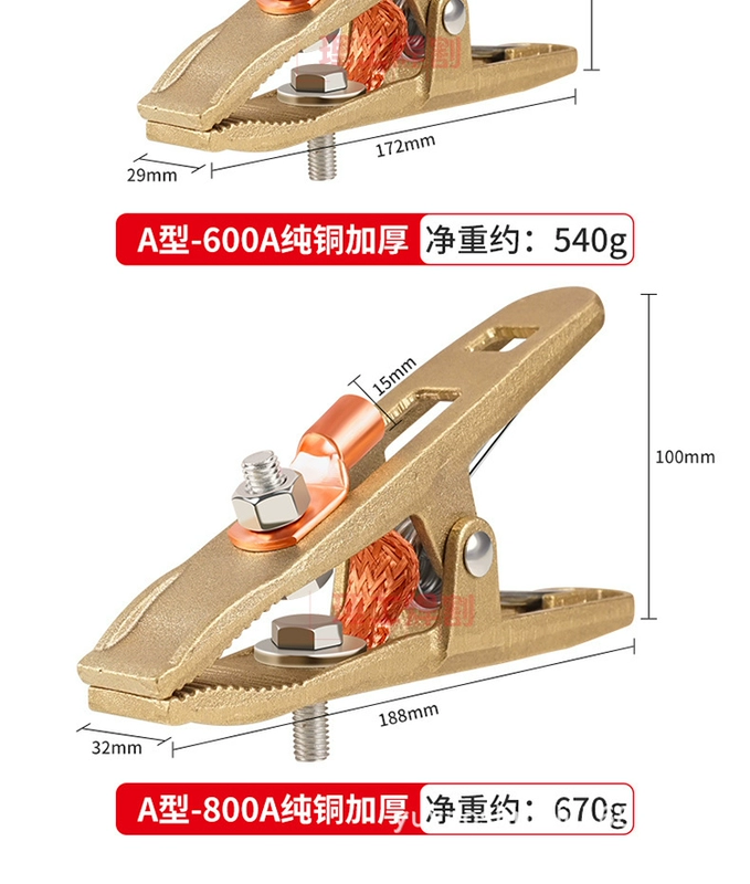 Kẹp đất hàn Kẹp hàn hoàn toàn bằng đồng loại A Kẹp sắt nối đất 500/800a Kẹp đất Máy hàn hai bảo đảm Kẹp đất máy in ảnh từ điện thoại