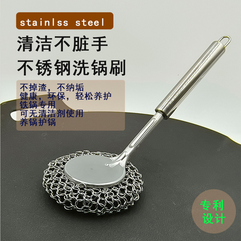 Wholesale Stainless Steel Pot Brush with Long Handle, Kitchen Cleaning Steel Wool Scrubber, Non-Shedding Wire Ball Brush for Cleaning Pots