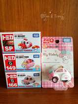 Spot Japan TAKARATOMY Domeca alloy car model Dream series melodyQ pullback transformers