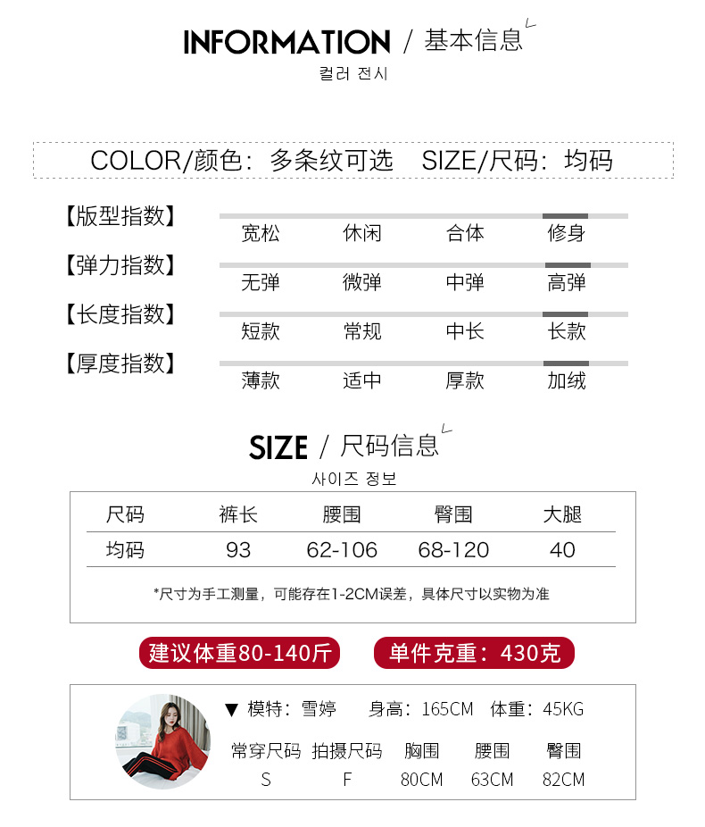 Cộng với quần legging nhung nữ mặc mùa thu đông dày bên hông sọc cao eo đen bó sát quần dài ấm áp quần jean nữ ống rộng