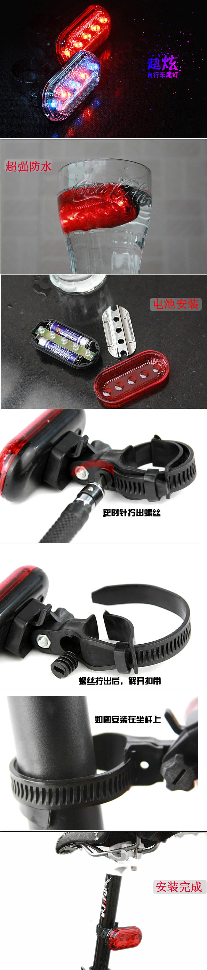 Lumière vélo - Taillights - Ref 2400627 Image 19