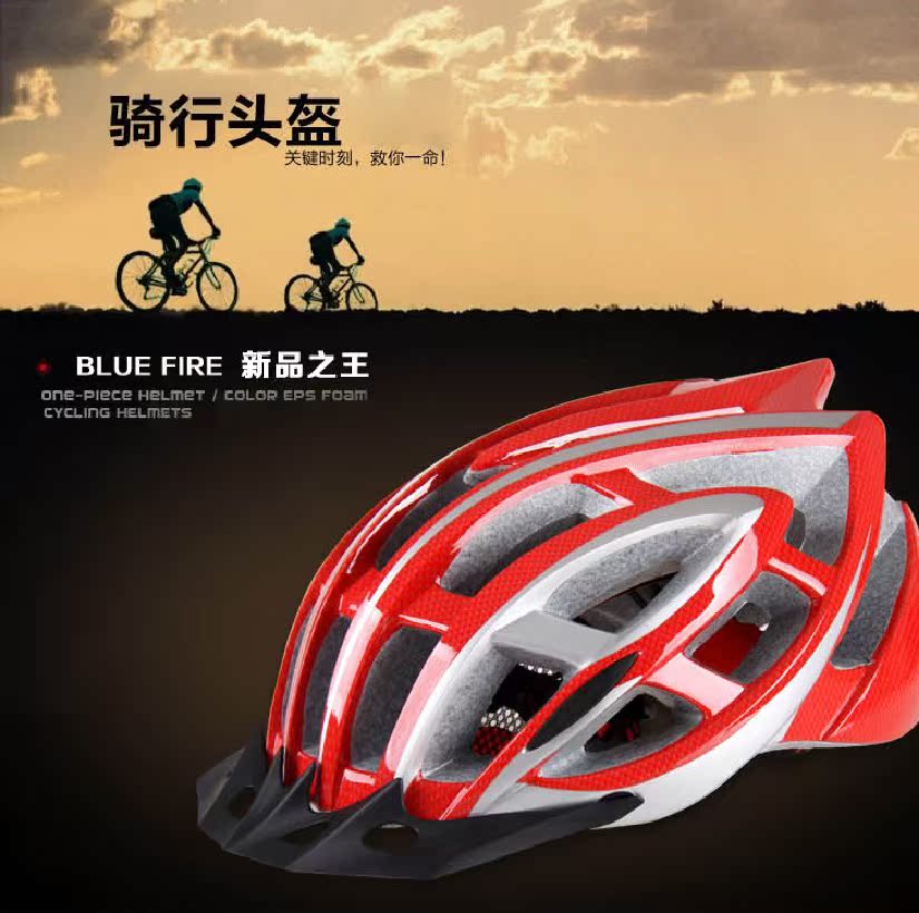 Casque cycliste - Ref 2247720 Image 12
