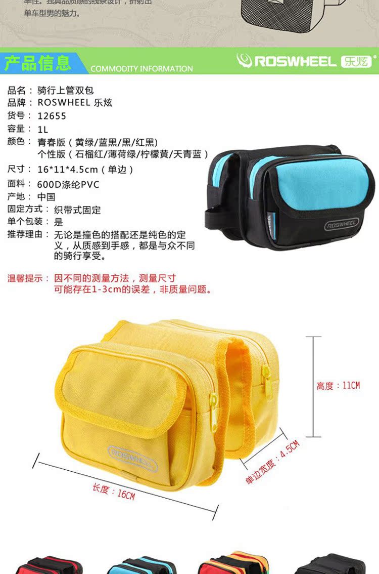 Sacoche pour vélo - Ref 2219299 Image 10