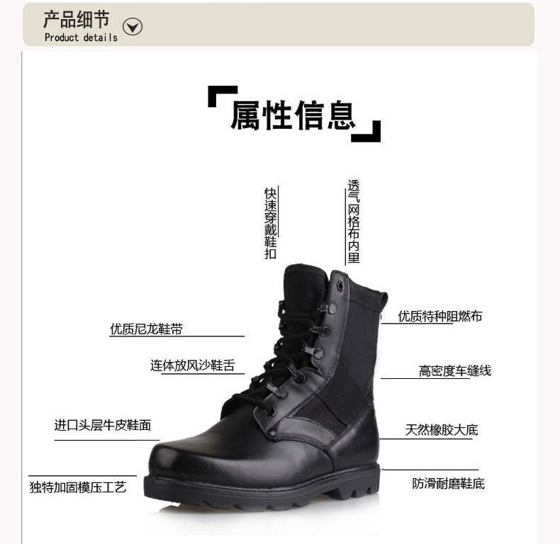 Bottes militaires en cuir - respirant - Ref 1397143 Image 5