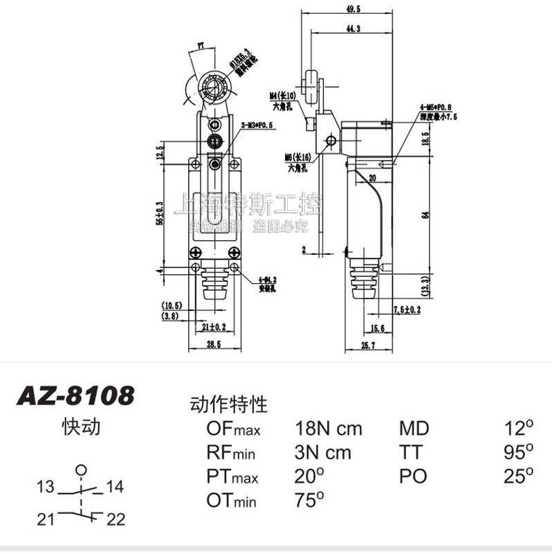 cấu tạo công tắc hành trình Công tắc giới hạn ba hành trình thực SUNS gốc của Mỹ AZ-8108 8104 8107 8166 8169 8112 công tắc hành trình 3 chân công tắc hành trình bánh xe