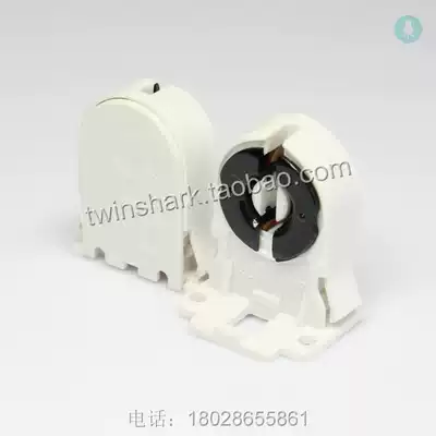 T5 T6 T8 T10 T12 lamp holder G13 lamp holder ultraviolet sterilization lamp holder disinfection cabinet disinfection lamp holder