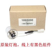 HACH 1720D 1720E 1720C online turbidity meter bulb 1630 1895000 6013800 line