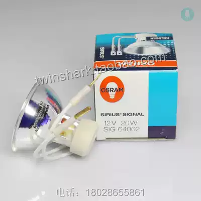 SIG 64002 12V20W Osram Cup lamp Diken TECAN space microplate reader bulb