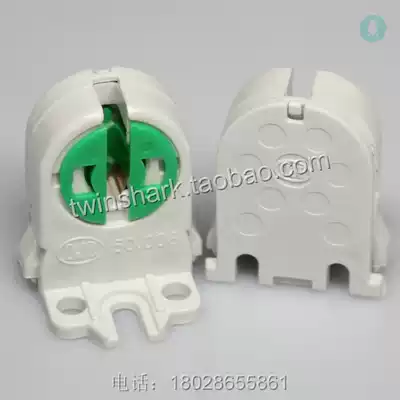 T5 lamp holder G5 lamp holder Ultraviolet germicidal lamp holder Disinfection cabinet disinfection lamp holder Ultraviolet lamp holder