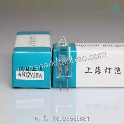 Shanghai Yidian upper spectroscopy Shanghai Jingke 721G 722G 722S Spectrophotometer 12V20W Tungsten lamp