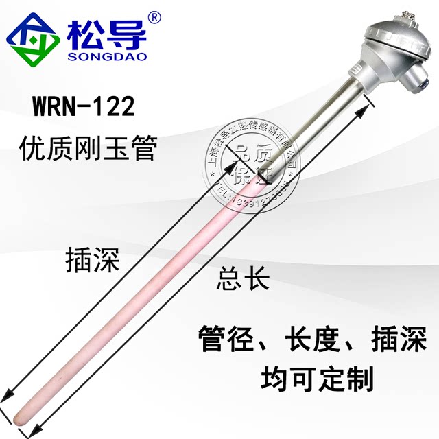 WRN-122/132 ceramic tube corundum tube ອຸນຫະພູມສູງ furnace temperature probe K-type thermocouple ເຊັນເຊີອຸນຫະພູມ