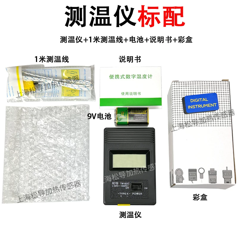TM902C temperature meter handheld temperature Table 81533 Bare probe dual -needle roller handle surface thermocouple