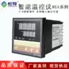Intelligent thermostat Upper and lower limit return thermostat Digital display PID temperature controller CH temperature control instrument