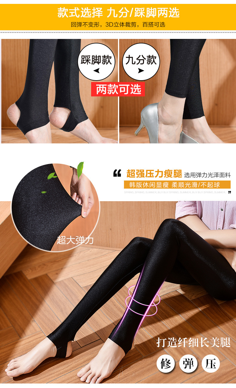 Mùa xuân và mùa thu 2017 phần quần thể hình mỏng phụ nữ mặc quần legging size lớn quần thun bóng bước trên đôi chân thon quần nữ quần baggy nữ