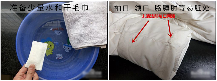 thuốc tẩy quần áo Lớn nhẹ xuống áo khoác làm sạch nhanh Artifact sạch nhà khử trùng làm sạch chất tẩy rửa quần áo cotton - Dịch vụ giặt ủi nước javen tẩy quần áo