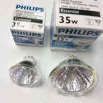 Philips lamp cup 12V halogen tungsten lamp cup GU5 3 warm light 35W50W Halogen low pressure MR16 spot light ceiling lamp cup
