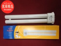 Liangliang original eye protection table lamp energy-saving lamp tube YH-9W11W13W18W27W2 needle square needle lamp Siping needle