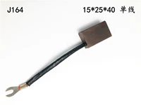 15*25*40 Copper Single Line J164 Carbon Brush