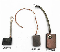 Carbon brush copper 5*26*40 5*20*32 6*23*20 D374 special carbon brush for motor