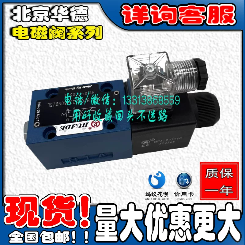 4WE10E31B/CG24N9Z5L Гидравлический 4WE10J/CW220-50 Электромагнитный клапан 10g/H/D