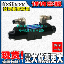 Northern Precision SWH-G02-N2-A240-10 20 electromagnetic reversing valve for northern Taiwan Northman