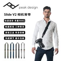  Peak Design Peak SLIDE V2 SLR Micro Single camera Quick release back Shoulder strap Oblique cross decompression halter neck